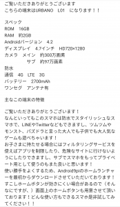 説明