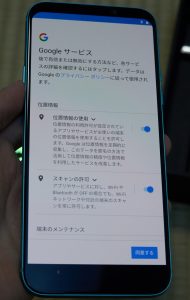 位置