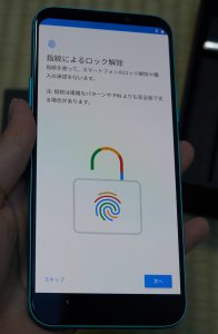 指紋_1