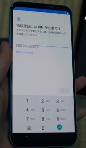 指紋_2
