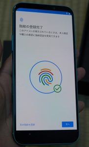 指紋_4