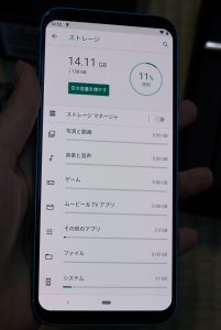 初期ストレージ使用率