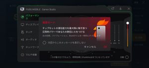 極限モード