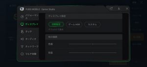 ディスプレイ1