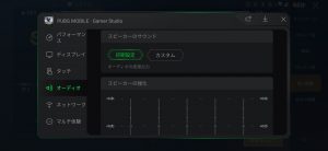 オーディオ1