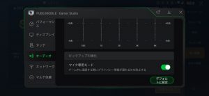 オーディオ2
