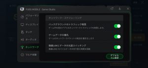 ネットワーク