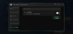 マルチ体験