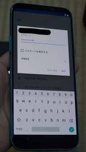 WiFi接続